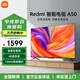 小米電視Redmi   A50英寸2GB+32GB內存  智能電視 2025款 4K 遠場(chǎng)語(yǔ)音電視機 金屬全面屏A50 50英寸 【2+32G】官方標配+含底座
