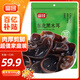 富昌東北黑木耳500g 肉厚無(wú)根 山珍特產(chǎn)干貨菌菇?jīng)霭杌疱伳曦浭巢? title=