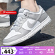 耐克（NIKE）官方男鞋 2025春季新款DUNK LOW 潮流時(shí)尚運動(dòng)鞋子休閑鞋板鞋 HF5441-105 43