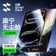 閃魔（SmartDevil）【康寧無(wú)塵秒貼艙】適用iPad pro25/24鋼化膜11英寸AppleM5/M4芯片蘋(píng)果平板保護膜全屏防摔