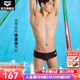 阿瑞娜（arena）泳褲徐嘉余同款男三角泳褲運動(dòng)暗紋高彈沖浪三角泳衣防尷尬 黑色（BLK） L