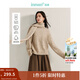 茵曼（INMAN）2025秋冬女裝新款簡(jiǎn)約靜奢圓領(lǐng)套頭圍巾羊毛衫寬松長(cháng)袖針織毛衣 淺卡其 S