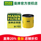 曼牌濾清器（MANNFILTER）機濾機油濾芯格濾清器適配  W7151 宏光/V/S 09-22款1.2 1.4 1.5