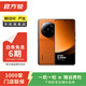 小米13 Ultra  徠卡光學(xué) 2K超色準屏 第二代驍龍8處理器 二手手機國行優(yōu)惠券補貼 赤霞橙 16G+512G白條6期免息0首付