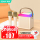 索愛(ài)（soaiy） SK21音響一體麥克風(fēng)雙喇叭無(wú)線(xiàn)藍牙兒童卡拉OK戶(hù)外全民唱k歌寶家庭ktv音箱奶油白雙話(huà)筒