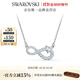 施華洛世奇（SWAROVSKI）   HYPERBOLA INFINITY 永恒愛(ài)意 項鏈女 鍍白金色 5520576