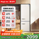 Magictec冰箱雙開(kāi)門(mén)電冰箱法式復古家用大容量立式冰箱266L冷凍冷藏以舊換新冰箱奶油風(fēng)靜音【工廠(chǎng)直營(yíng)】 奶酪白