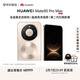 HUAWEI Mate 80 Pro Max 麒麟9030 Pro 16GB+1TB極晝金 全金屬玄武架構 超透亮靈瓏屏 華為直屏鴻蒙手機
