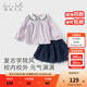 戴維貝拉（DAVE＆BELLA）女童半身裙套裝學(xué)院風(fēng)女寶寶襯衫裙子兩件套秋裝新款洋氣兒童衣服 灰紫色【現貨】 120 cm（建議身高110-120cm）