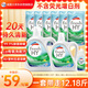 威露士清可新洗衣液檸檬12.18斤(2L+1L+袋500mlx6+內衣凈90ml)新舊隨機