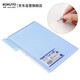 國譽(yù)(KOKUYO)進(jìn)口B5筆記本子Campus便攜輕薄Smart Ring活頁(yè)本內含10張紙 淺藍 RU-SP700LB