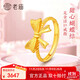 老廟黃金戒指女足金蝴蝶結(jié)活口戒指在逃公主送女友七夕情人節(jié)禮物