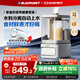 藍寶（BLAUPUNKT）【0涂層全玻璃】蒸汽破壁機家用豆漿機全自動(dòng)免煮2025新款榨汁機低音降噪可預約鈦鋼刀C07