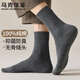 馬克華菲（MARK FAIRWHALE）秋冬襪子男士襪子100%純棉休閑襪長(cháng)襪中筒襪10A抑菌防臭 5雙裝