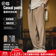 馬登工裝美式卡其垂感休閑褲老錢(qián)風(fēng)抗皺免燙西褲薄款直筒長(cháng)褲子男秋季 卡其色 /松緊腰/夏日/百搭/英倫風(fēng) XL