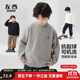 左西男童毛衣純色兒童加厚針織衫秋冬2025新款男孩大童冬裝毛線衣 灰色 【抗靜電科技】 150 建議身高150cm左右