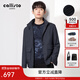 callisto卡利斯特【意大利進(jìn)口 羊毛混紡】秋裝男士商務(wù)行政立領(lǐng)夾克外套 藏青 XL （52碼）