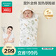 全棉時(shí)代嬰兒抱被可脫膽純棉新生兒包被產(chǎn)房包巾四季通用 90cm*90cm小松鼠