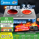 美的（Midea）凹面電磁爐雙灶3500W大功率電陶爐嵌入式電磁灶不挑鍋具定時(shí)烹飪恒勻火政府補貼DZ35AT09P