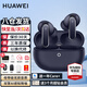 華為FreeBuds Pro 5真無(wú)線(xiàn)藍牙耳機悅彰錄音轉寫(xiě)星閃耳機聽(tīng)力助聽(tīng)入耳式主動(dòng)降噪跑步運動(dòng)游戲適用蘋(píng)果 穹宇藍丨送店鋪延保+曬單豪禮 【華為音樂(lè )權益卡+4套耳帽】