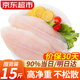 彈指鮮生越南巴沙魚(yú)片 似龍利魚(yú) 冷凍魚(yú)片新鮮無(wú)刺無(wú)骨魚(yú)肉凈重 7.5kg