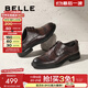 百麗（Belle）通勤商務(wù)鞋男牛皮婚宴紳士正裝皮鞋A1220CM3預售 棕色 39 (245mm)
