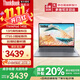 ThinkPad【國家補貼20%】聯(lián)想ThinkBook 14 酷睿標壓輕薄商務(wù)辦公本 全能學(xué)生設計游戲本筆記本電腦 企業(yè)采購優(yōu)選‘’i5-13420H TB14 16G內存 512G全面升級