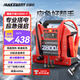 邁瑟倫（Maxcellent）汽車(chē)應急啟動(dòng)電源12v大功率汽柴油貨車(chē)商用救援鋰電池搭電寶應急緊急強起動(dòng)電瓶大容量專(zhuān)業(yè)汽修 【汽修專(zhuān)業(yè)升級充氣版】X2800-P