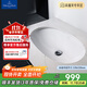 德國唯寶（Villeroy&Boch）原裝進(jìn)口陶瓷臺下盆 洗臉盆衛浴洗手定制無(wú)縫陶瓷盆 歐·諾華橢圓臺下盆|內徑530*320