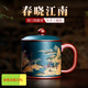 璽翰雅（ROYHOYE）宜興紫砂杯男女士款大容量純手工茶杯原礦泡茶蓋杯辦公杯家用水杯 春曉江南