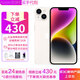 Apple【限量50臺】蘋(píng)果14plus iPhone14手機 雙卡全網(wǎng)通5G手機 蘋(píng)果14 星光色 6.1寸 256GB+全網(wǎng)通+質(zhì)保2年+配件禮包