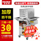 廚仕博腸粉機商用腸粉機廣東腸粉機商用早餐腸粉蒸柜石磨腸粉機擺攤抽屜式腸粉機商用擺攤全自動(dòng)腸粉機器 4層5盤(pán)大40*45|帶熄火保護