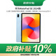 華為（HUAWEI）MatePad SE 11英寸2024款華為平板電腦高刷護(hù)眼大屏 學(xué)生平板 8+256GB WiFi 星海藍(lán)