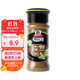 味好美（McCormicK）香辛料調料 孜然粉 28g 玻璃瓶裝 燒烤烹飪調味料 百年品牌