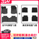3WTPE汽車(chē)腳墊適用于領(lǐng)克01 02 05 06 07 08EMP專(zhuān)車(chē)專(zhuān)用Z20領(lǐng)克03+ 領(lǐng)克Z20全TPE腳墊+美尼斯毯面【2025款】