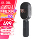 JBL無(wú)線(xiàn)直播麥克風(fēng) 藍牙話(huà)筒音響一體麥克風(fēng) 全民K歌 話(huà)筒K歌寶 家庭ktv露營(yíng)唱K 禮物 【高端編織網(wǎng)】KMC350黑色