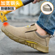 老管家勞保鞋男鋼包頭防砸防刺防塵一腳蹬焊工透氣耐磨安全防護工作鞋 棕色 41