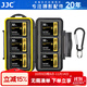 JJC 相機存儲卡盒 收納卡包 記憶短棒 SD TF CF SXS XQD SIM手機卡 內存卡保護盒微單單反卡盒 6張CF卡