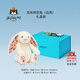 Jellycat花布邦尼兔動(dòng)物毛絨玩偶兔子玩偶兒童禮物娃娃生日新婚禮物 白芮（乳白色）禮盒裝 Medium