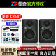 RUNNINGMAN 美奇 CR系列桌面有源監聽(tīng)音箱電腦音響臺式家用藍牙 CR5BT【黑色對裝+贈品+藍牙版】