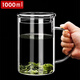 炫野高硼硅玻璃杯大容量1000ml大號泡茶杯個(gè)人專(zhuān)用辦公室喝水杯子男士 透明1000ml
