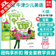 【麥凱思圖書(shū)】正版原版進(jìn)口新版everybody up牛津少兒英語(yǔ)教材小學(xué)英語(yǔ)機構英語(yǔ)教材 4級別 【課本+練習冊】 學(xué)生書(shū)+練習冊