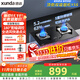 迅達（XUNDA）燃氣灶天然氣灶家用 雙灶具灶臺嵌入式臺式兩用5.2KW旋流猛火灶一級能效 M1-天然氣
