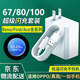 途州適用OPPO充電器100W/80w/67w超級閃充oppofindx8/x7/n5/Reno13真我gt7/gt6/gt5一加13快充套裝三星 1.5米套裝【快充頭+快充線(xiàn)】