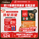 Orijen渴望貓糧 成貓幼貓糧 全價(jià)通用無(wú)谷原味雞肉進(jìn)口5.4kg效期26/5