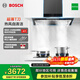 博世（BOSCH）4系超薄T刀凈吸抽油煙機 廚房家用 變頻電機 25立方大吸力  專(zhuān)利熱風(fēng)自清潔 智能恒風(fēng) 星際灰 DXCVT3ND7W