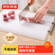 京東京造 菜板 砧案板切菜家用食品接觸級PE【加大加厚】白色50*35*1.5cm