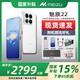 魅族（MEIZU）22【國家補貼15%】5000萬(wàn)旗艦四主攝 3X超清潛望長(cháng)焦 第四代驍龍8s 5G拍照手機 魅族白 16GB+1TB 官方標配