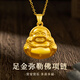 中國黃金（CHINA GOLD）黃金彌勒佛吊墜黃金項鏈足金蓮花佛像生日中秋節禮物送女友老婆 約2.73g【送品牌禮盒】