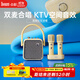 Divoom點(diǎn)音 K歌藍牙音箱帶雙麥克風(fēng)聲卡一體家庭卡拉OK唱歌神器 話(huà)筒音響一體家用KTV音響套裝